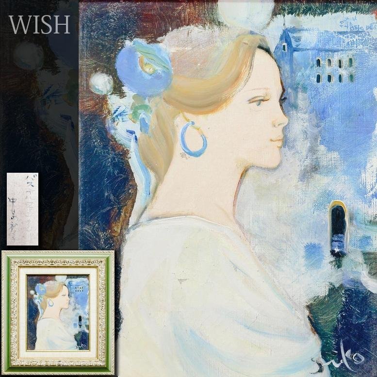 Yahoo!オークション -「中島裕子」(絵画) (美術品)の落札相場 Yahoo!オークション -「中島裕子」(絵画) (美術品)の落札相場