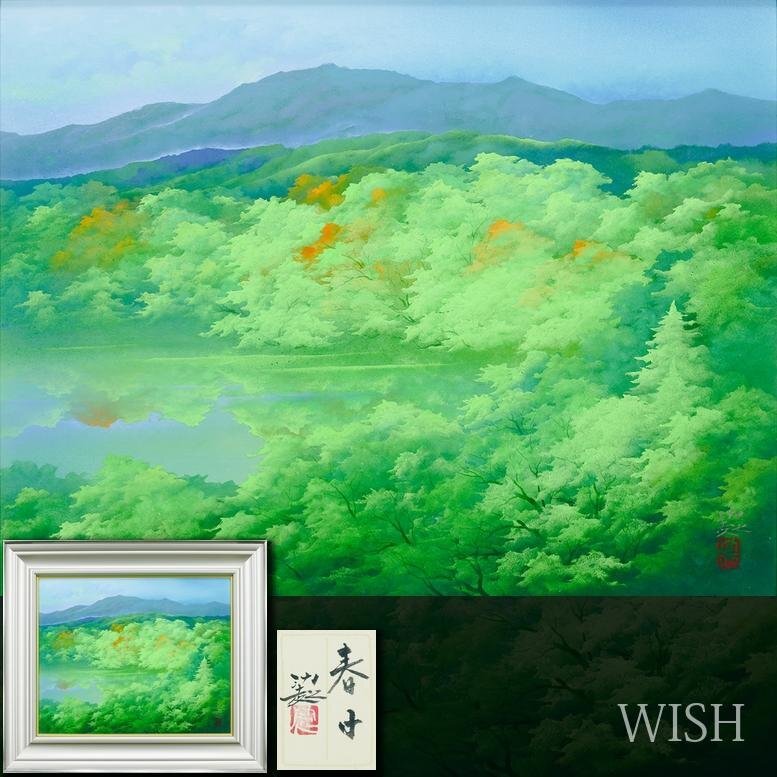 Yahoo!オークション -「大山忠作」(日本画) (絵画)の落札相場 Yahoo!オークション -「大山忠作」(日本画) (絵画)の落札相場