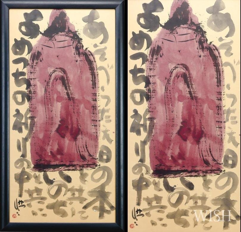 Yahoo!オークション -「佐藤勝彦」(絵画) (美術品)の落札相場 Yahoo!オークション -「佐藤勝彦」(絵画) (美術品)の落札相場