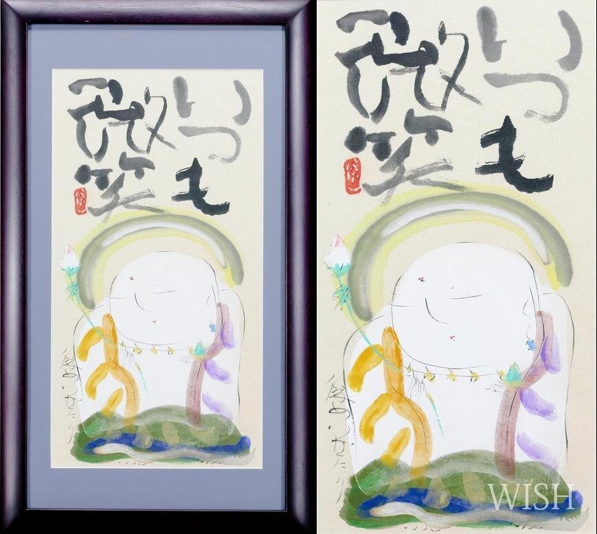 Yahoo!オークション -「渡辺俊明」(人物、菩薩) (日本画)の落札 Yahoo!オークション -「渡辺俊明」(人物、菩薩) (日本画)の落札