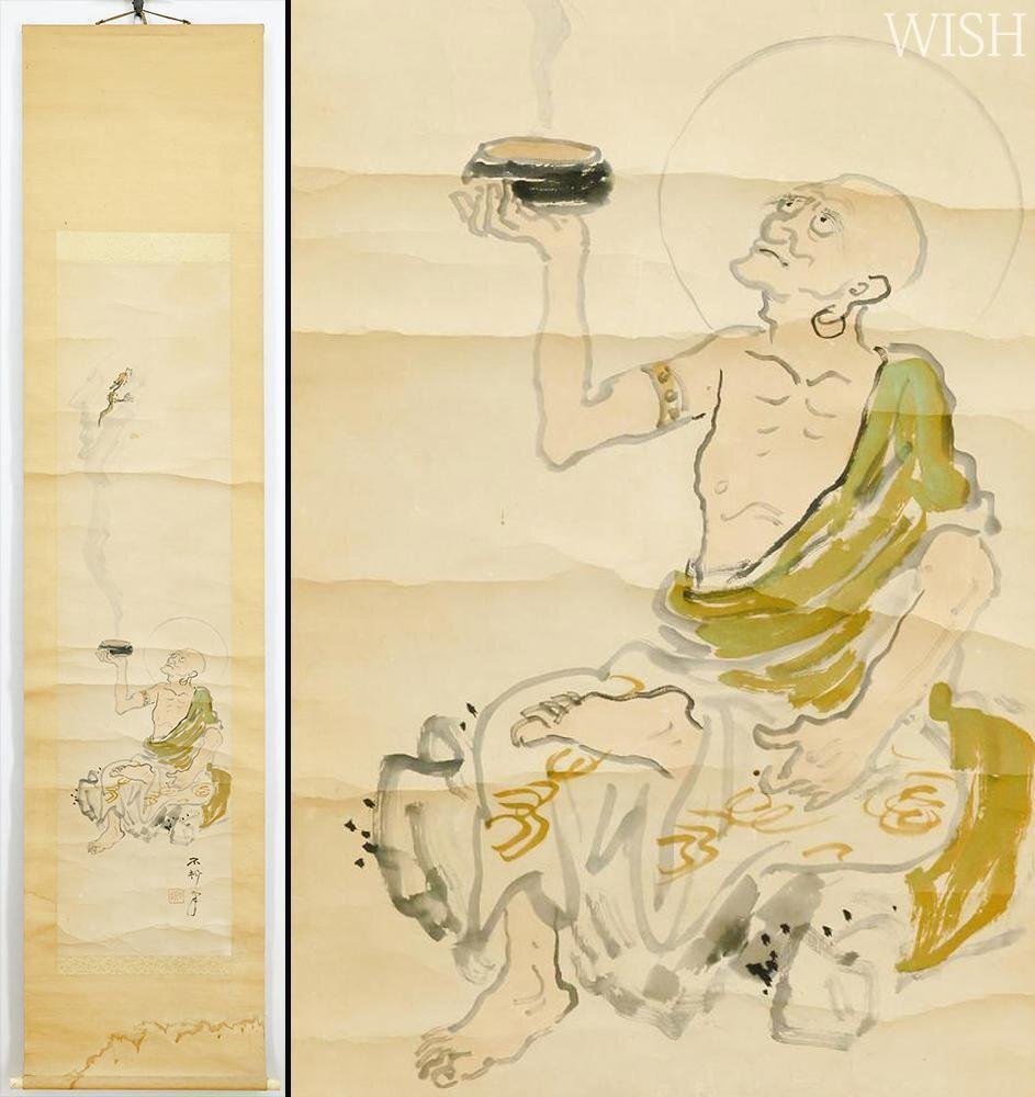Yahoo!オークション -「中村不折」(日本画) (絵画)の落札相場 Yahoo!オークション -「中村不折」(日本画) (絵画)の落札相場