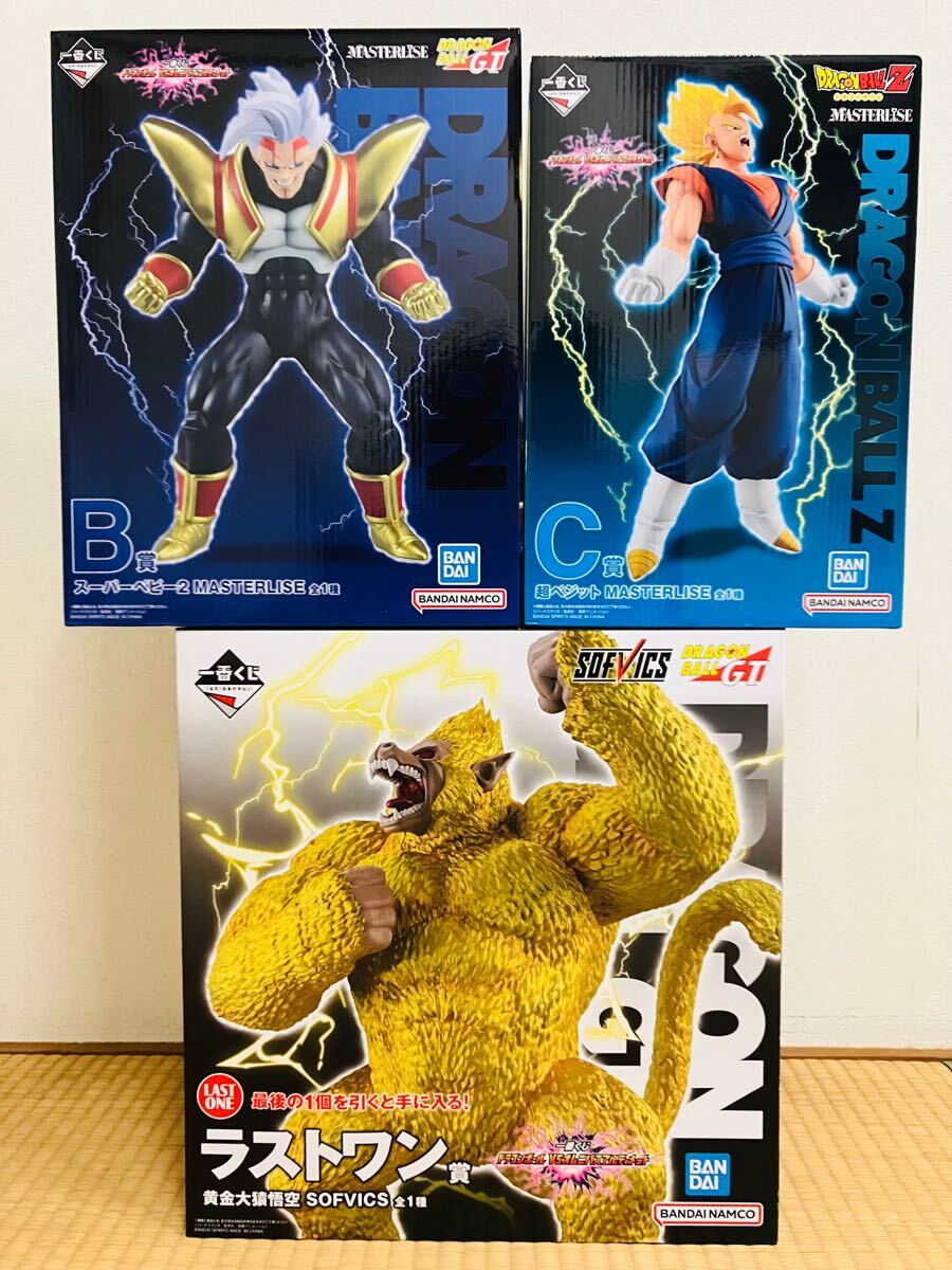 Yahoo!オークション -「ドラゴンボール 大猿ベビー」(フィギュア Yahoo!オークション -「ドラゴンボール 大猿ベビー」(フィギュア