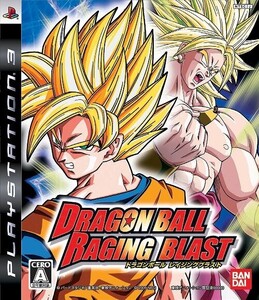 研磨 追跡有 ドラゴンボール レイジングブラスト PS3(プレイステーション3)