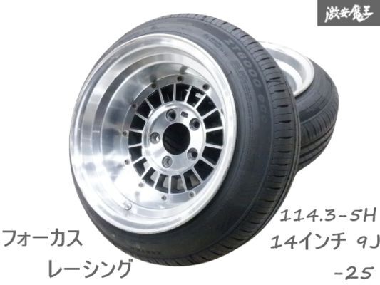 2025年最新】Yahoo!オークション -フォーカス レーシングの中古
