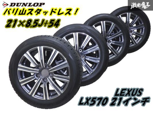 2025年最新】Yahoo!オークション -lx570 純正 ホイールの中古品 2025年最新】Yahoo!オークション -lx570 純正 ホイールの中古品