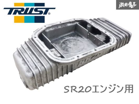 2025年最新】Yahoo!オークション -180sx オイルパンの中古品・新品・未使用品一覧 2025年最新】Yahoo!オークション -180sx オイルパンの中古品・新品・未使用品一覧