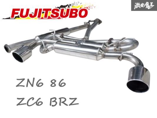 2025年最新】Yahoo!オークション -brz フジツボマフラーの中古品 2025年最新】Yahoo!オークション -brz フジツボマフラーの中古品
