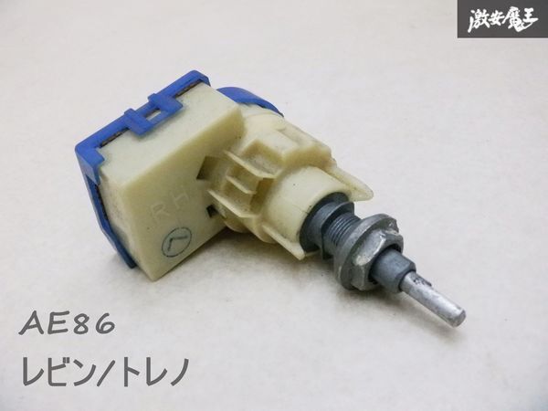 AE86 ワイパースイッチ ライトスイッチ プチレストア用 文字