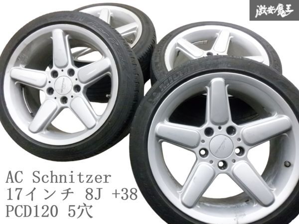 2025年最新】Yahoo!オークション -bmw 17インチ シュニッツァー 2025年最新】Yahoo!オークション -bmw 17インチ シュニッツァー