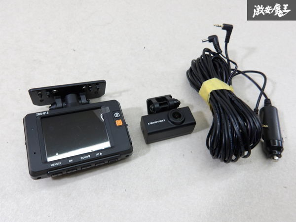 2024年最新】Yahoo!オークション -zdr-015(ドライブレコーダー)の中古品・新品・未使用品一覧 2024年最新】Yahoo!オークション -zdr-015(ドライブレコーダー)の中古品・新品・未使用品一覧