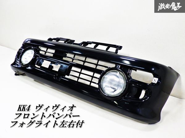 Yahoo!オークション -「ビビオ ヴィヴィオ フォグランプ」の落札 Yahoo!オークション -「ビビオ ヴィヴィオ フォグランプ」の落札