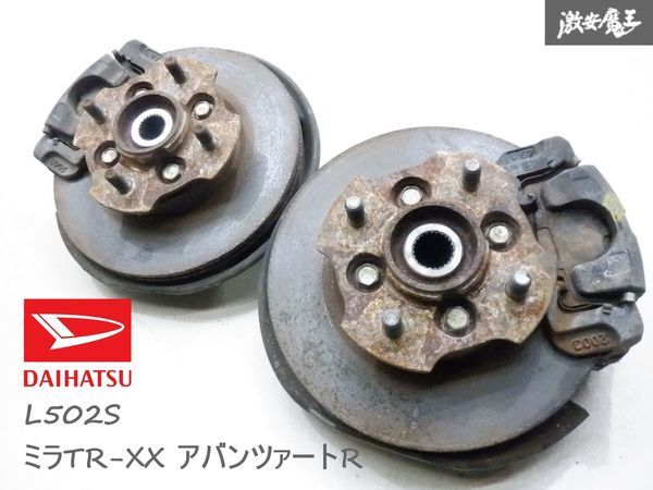 ダイハツ純正フロントハブ左右セット ダイハツ純正フロントハブ左右セット