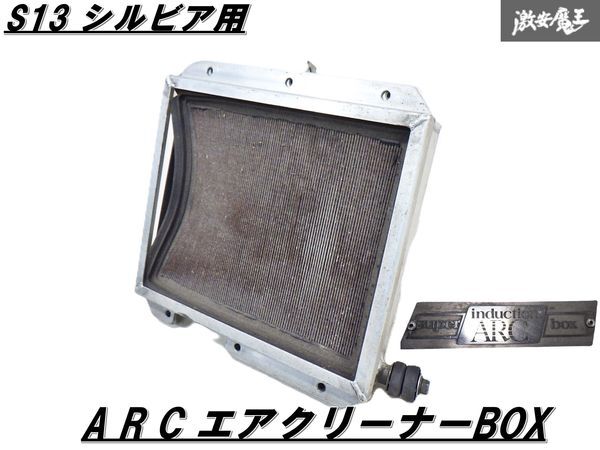 Yahoo!オークション -「インダクションボックス」(エンジン、過 Yahoo!オークション -「インダクションボックス」(エンジン、過