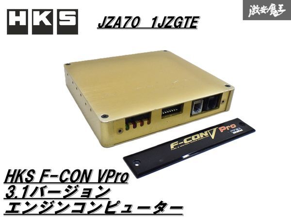 HKS F-CONV-PRO 金プロ Ver3.1 BCNR33 実働外し HKS F-CONV-PRO 金プロ Ver3.1 BCNR33 実働外し