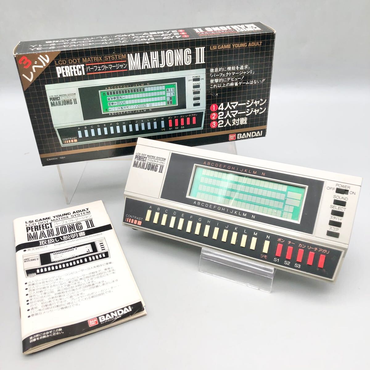 Yahoo!オークション -「mahjong」(その他) (携帯型)の落札相場 Yahoo!オークション -「mahjong」(その他) (携帯型)の落札相場