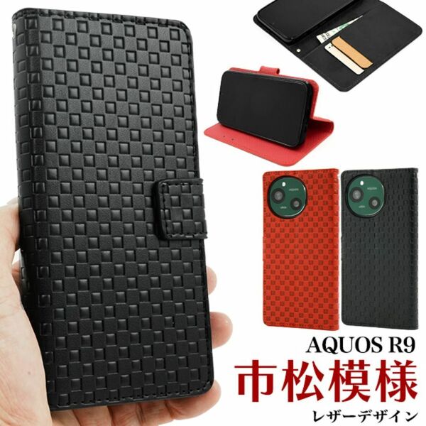 AQUOS R9 SH-51E/A401SH/SH-M28 チェック手帳型ケース