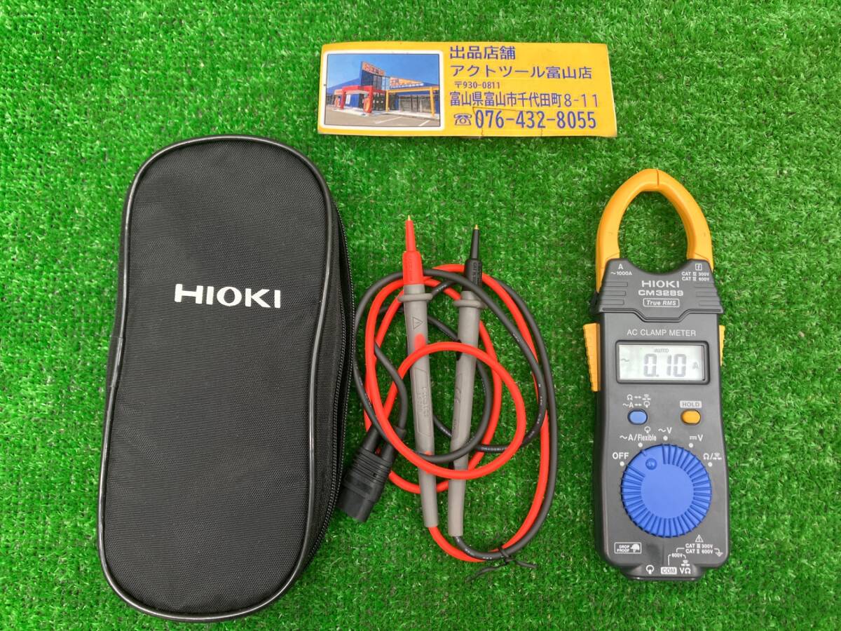 Yahoo!オークション -「ツール!」(電気計測器) (測定器)の落札