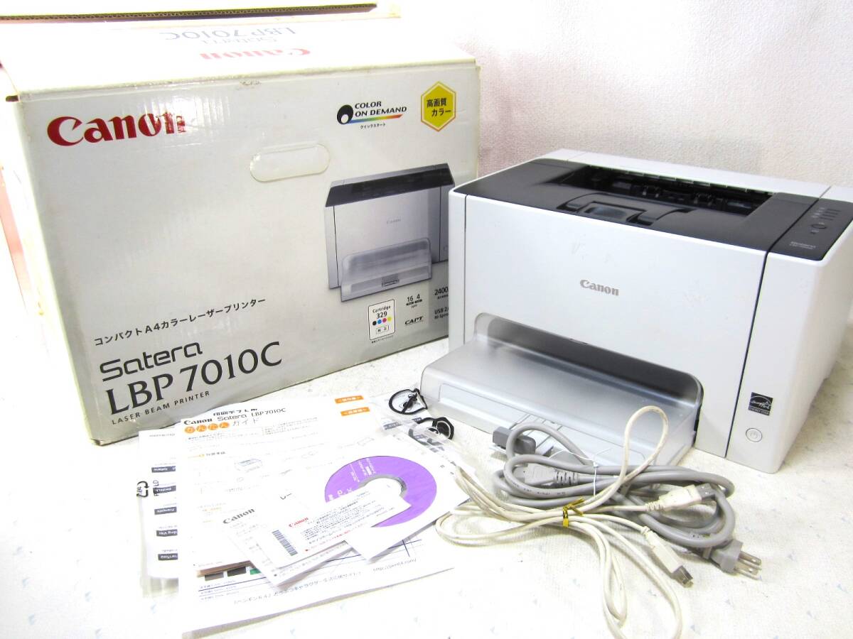 Yahoo!オークション -「canon satera lbp7010c」の落札相場 Yahoo!オークション -「canon satera lbp7010c」の落札相場