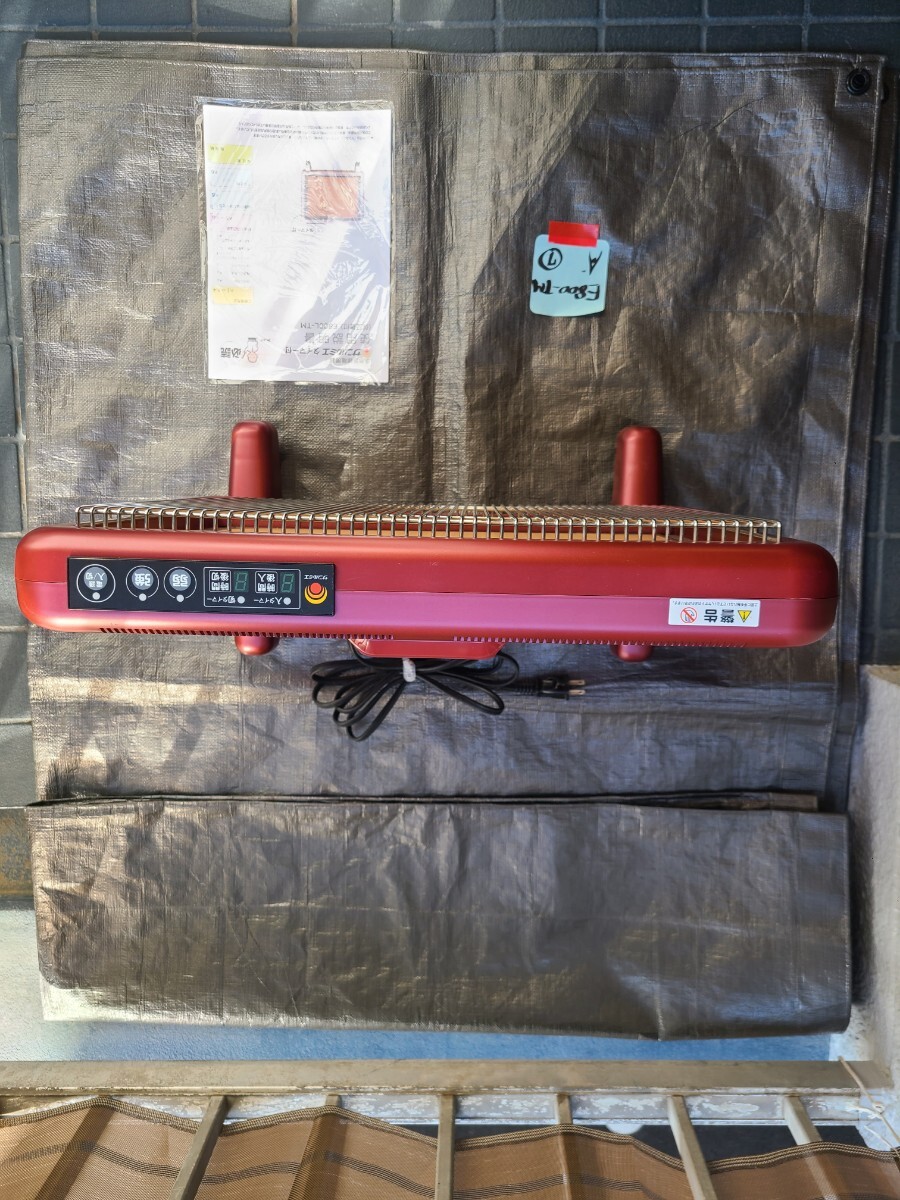 TM⑦サンルミエ E800L-TM 遠赤外線 電気ヒーター セラミック