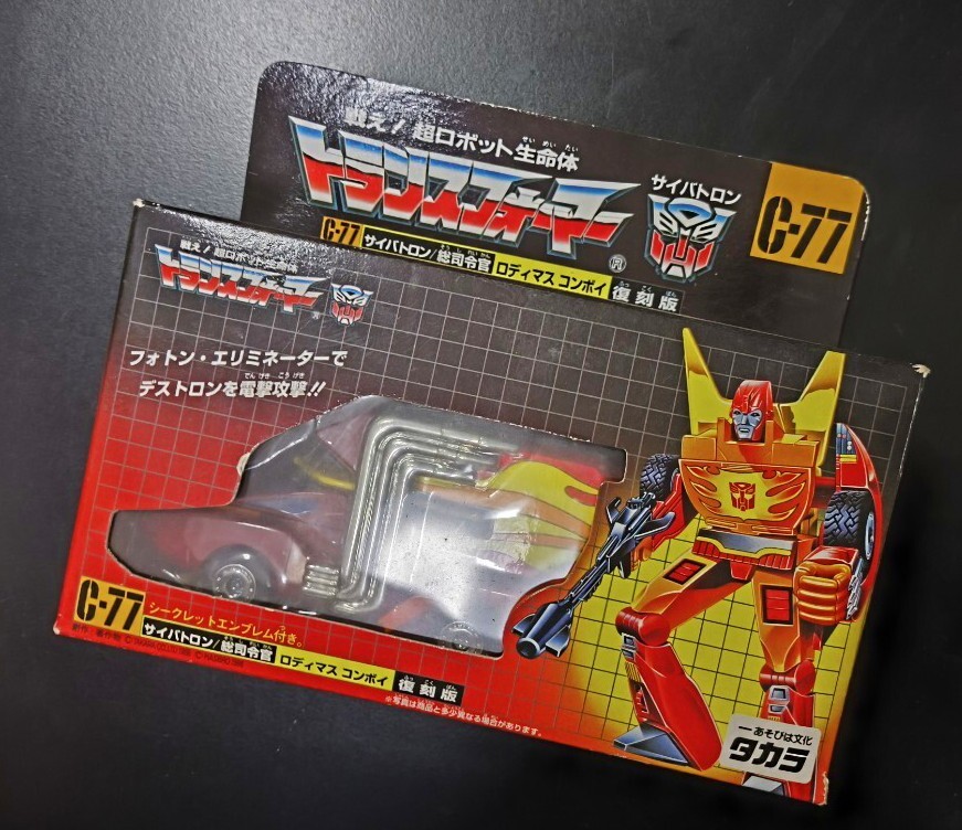 Yahoo!オークション -「ロディマスコンボイ」(G1 Yahoo!オークション -「ロディマスコンボイ」(G1