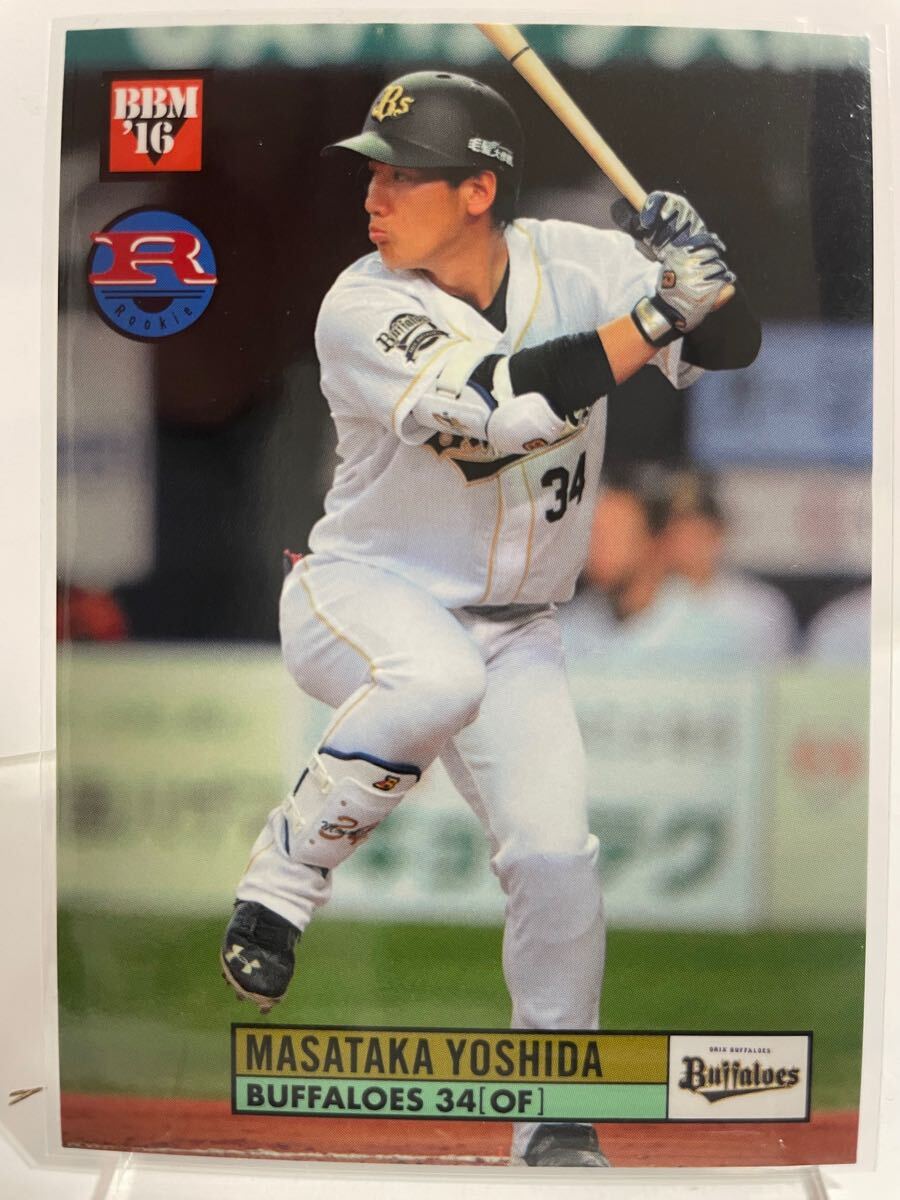 2016 BBM オリックス ルーキー限定直筆サインカード 吉田正尚