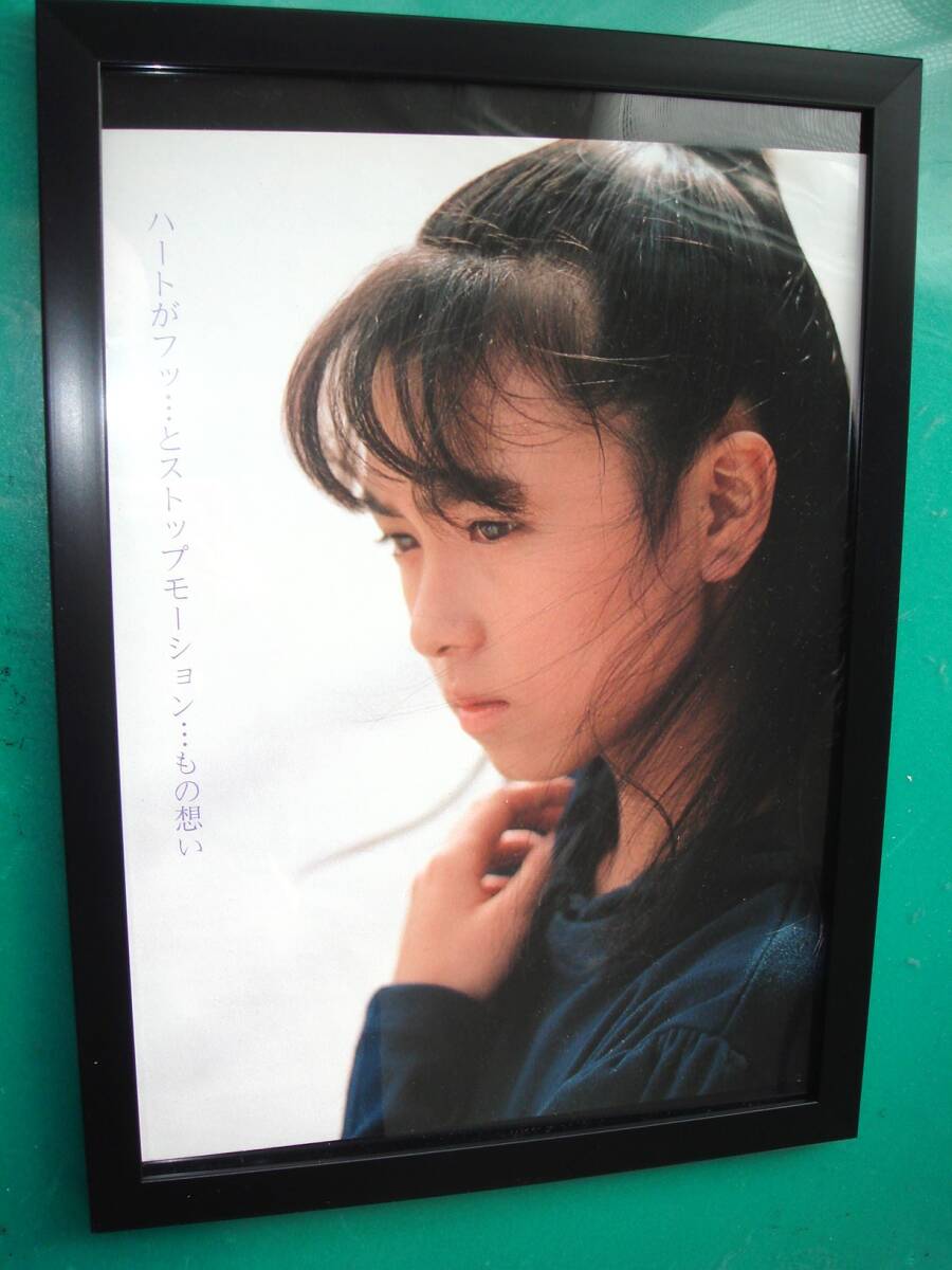 Yahoo!オークション -「島田奈美」(切り抜き) (印刷物)の落札 Yahoo!オークション -「島田奈美」(切り抜き) (印刷物)の落札