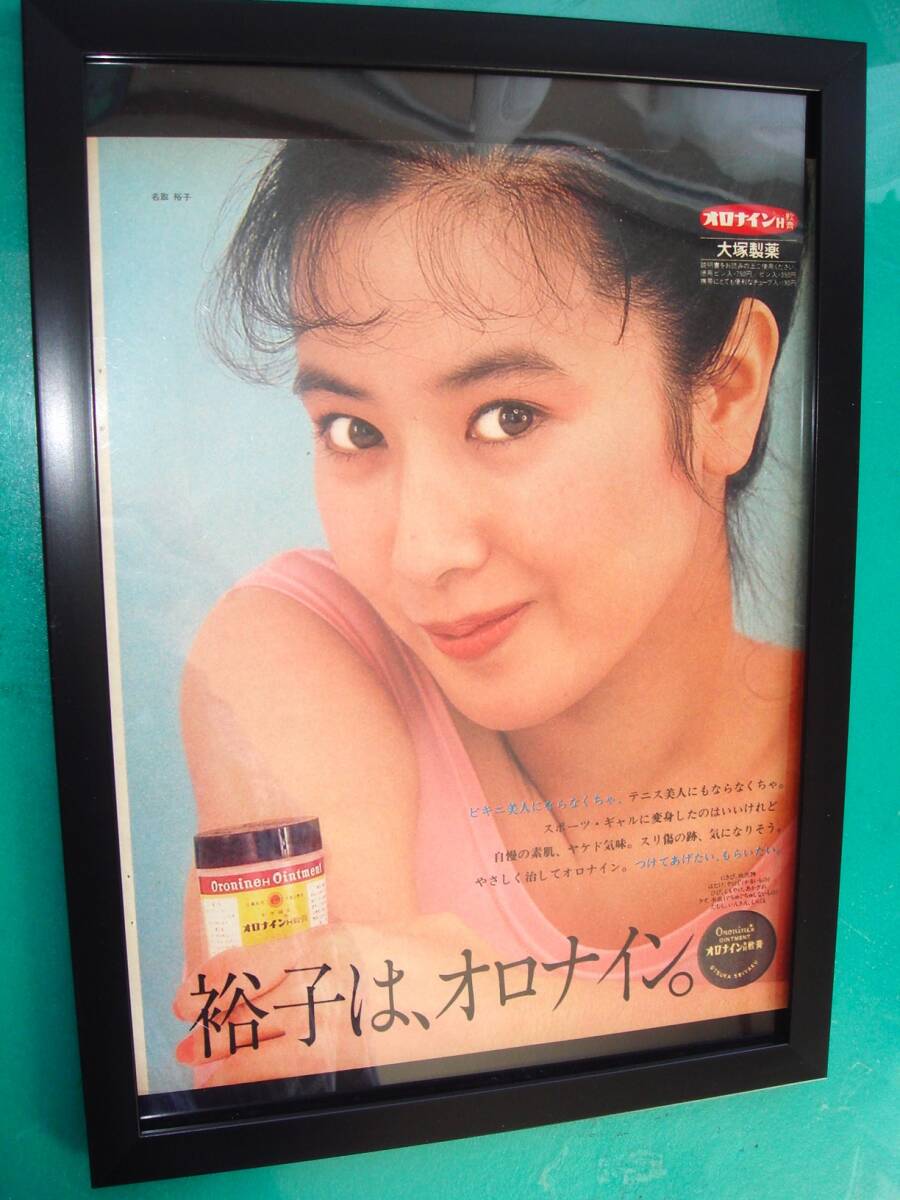 直筆サイン色紙‼️ 女優 名取裕子さん　額入り‼️ Amazon.co.jp: 名取裕子 直筆サイン色紙 京都地検の女 2011 当時