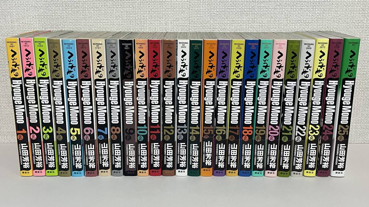 Yahoo!オークション -「へうげもの」(全巻セット) (漫画 Yahoo!オークション -「へうげもの」(全巻セット) (漫画