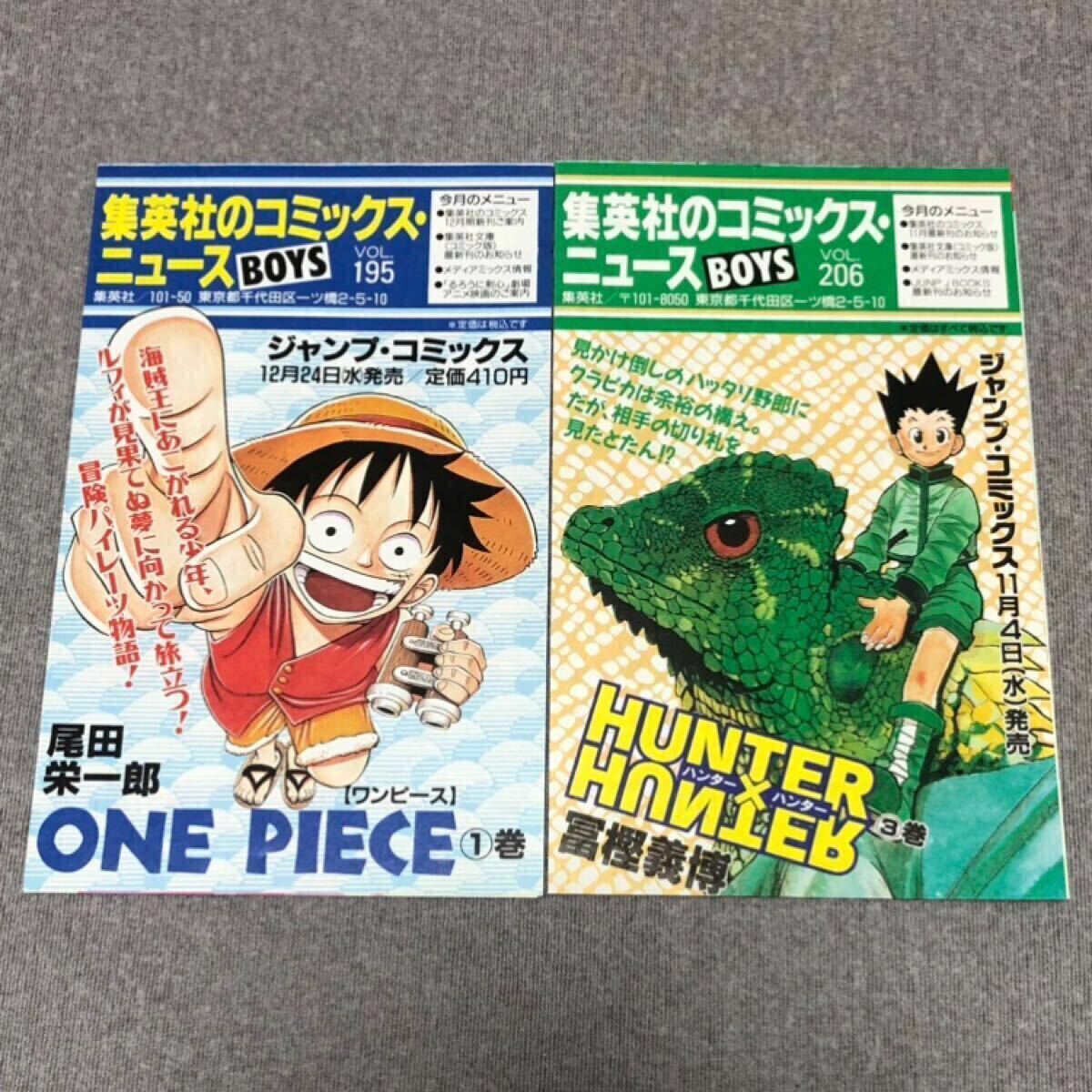 Yahoo!オークション -「wanted 初版」の落札相場・落札価格 Yahoo!オークション -「wanted 初版」の落札相場・落札価格