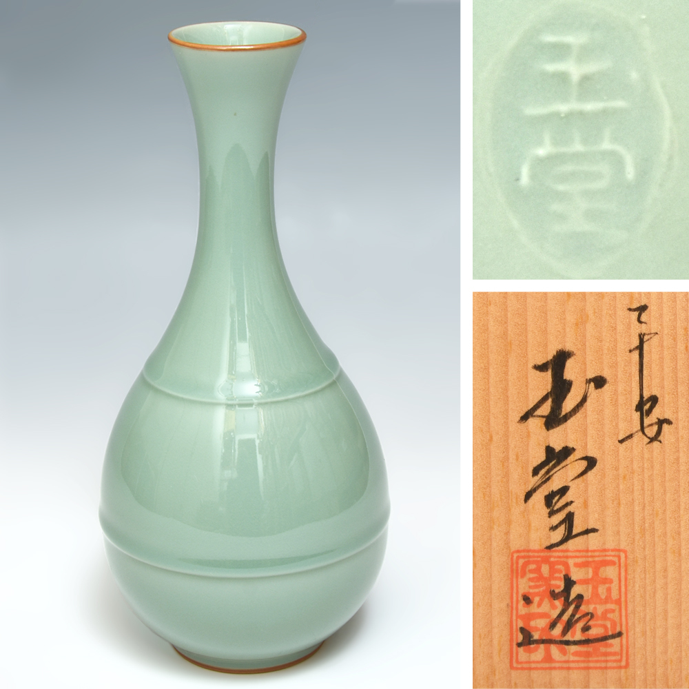 2025年最新】Yahoo!オークション -青磁 花瓶(京焼)の中古品 2025年最新】Yahoo!オークション -青磁 花瓶(京焼)の中古品