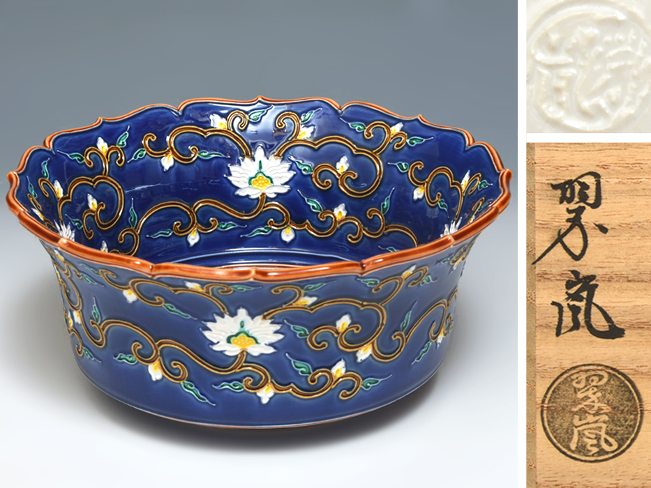 2025年最新】Yahoo!オークション -交趾 菓子の中古品・新品・未 2025年最新】Yahoo!オークション -交趾 菓子の中古品・新品・未