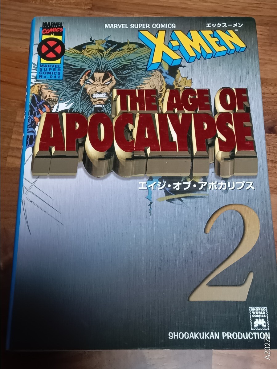 Yahoo!オークション -「x-men エイジオブアポカリプス」の落札 Yahoo!オークション -「x-men エイジオブアポカリプス」の落札