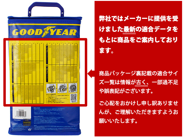 GOODYEAR 正規品 スノーソックス 布製 タイヤチェーン CLASSIC Lサイズ BMW 2シリーズアクティブツアラー / 3BA-62BX15 205/60R17 GOODYEAR 正規品 スノーソックス 布製 タイヤチェーン CLASSIC Lサイズ BMW 2シリーズアクティブツアラー / 3BA-62BX15 205/60R17