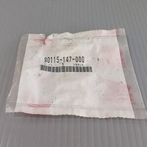 c870 ホンダ純正 90115-147-000 ハンドルレバーピボット 未使用 送料込み