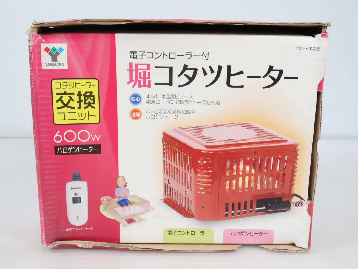Yahoo!オークション -「yamazen こたつヒーター」の落札相場 Yahoo!オークション -「yamazen こたつヒーター」の落札相場