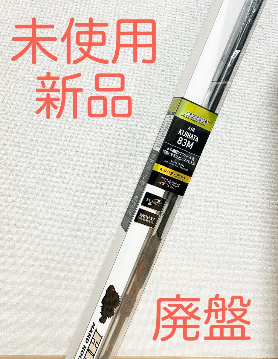 Yahoo!オークション -「(air」(ダイワ) (磯竿)の落札相場・落札価格 Yahoo!オークション -「(air」(ダイワ) (磯竿)の落札相場・落札価格