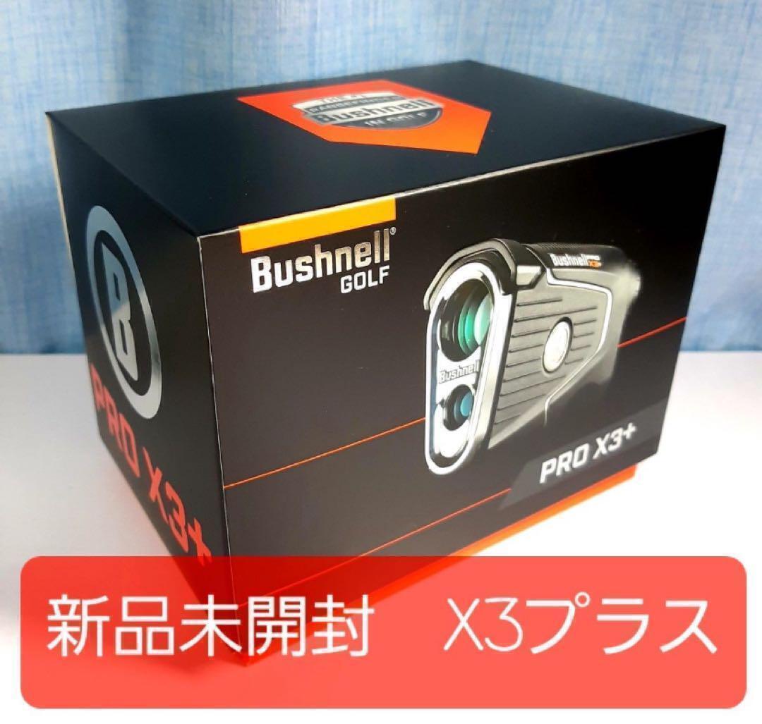 Yahoo!オークション -「ピンシーカープロX3プラスジョルト」の Yahoo!オークション -「ピンシーカープロX3プラスジョルト」の
