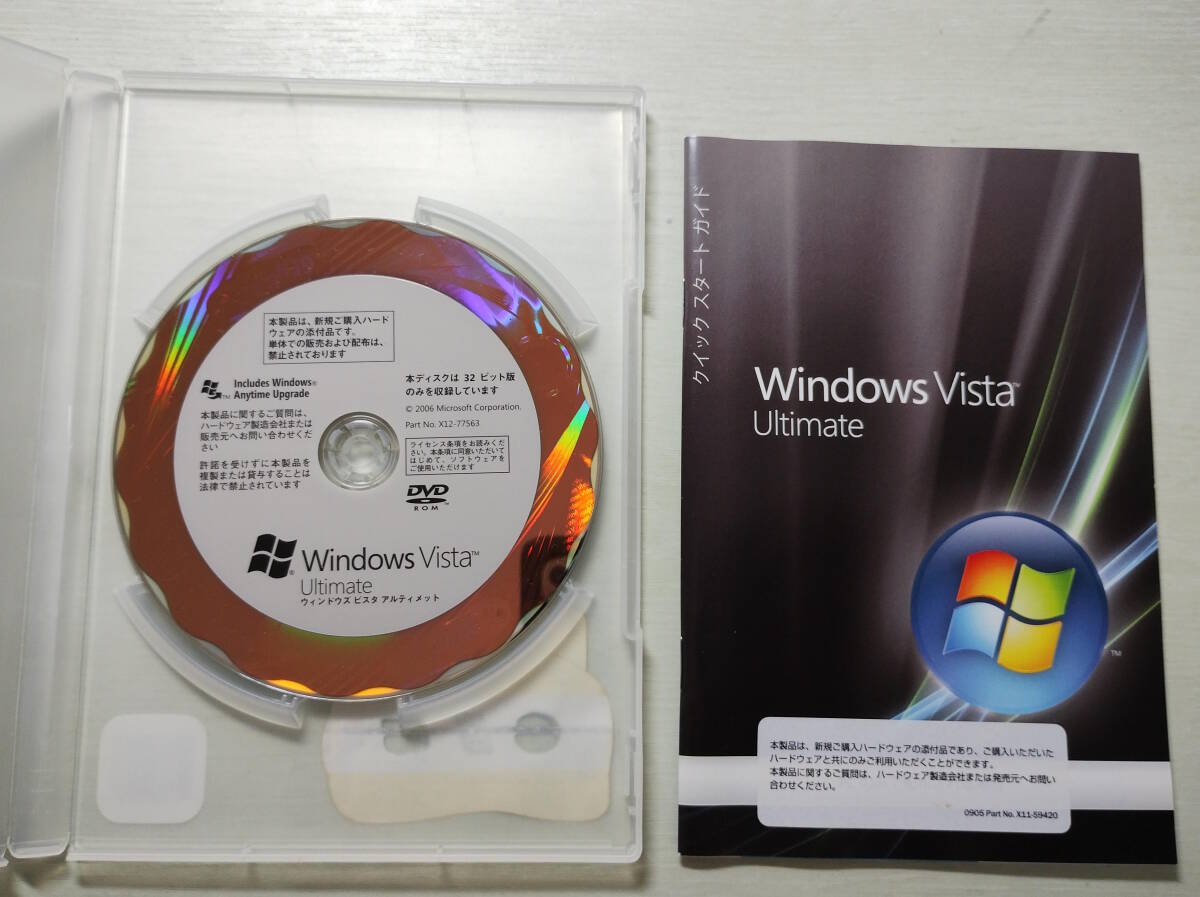 Yahoo!オークション -「windows vista ultimate」の落札相場 Yahoo!オークション -「windows vista ultimate」の落札相場
