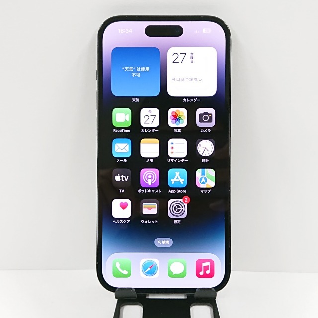 2025年最新】Yahoo!オークション -iphone14 pro 512の中古品 2025年最新】Yahoo!オークション -iphone14 pro 512の中古品