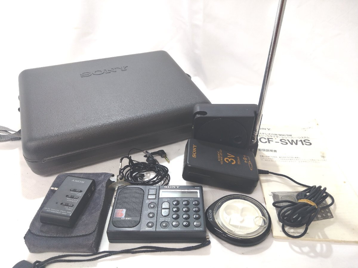 Yahoo!オークション -「ソニー icf-sw1」の落札相場・落札価格 Yahoo!オークション -「ソニー icf-sw1」の落札相場・落札価格