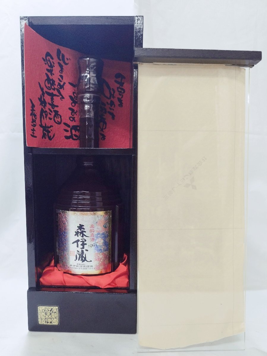 Yahoo!オークション -「森伊蔵 楽酔喜酒」(森伊蔵) (芋焼酎)の Yahoo!オークション -「森伊蔵 楽酔喜酒」(森伊蔵) (芋焼酎)の