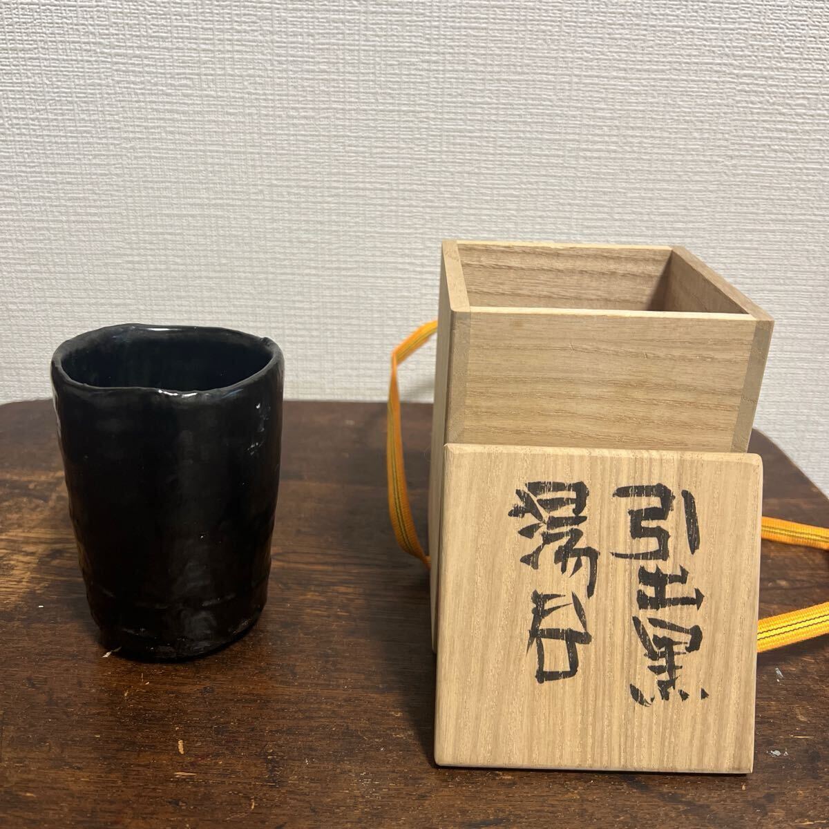 Yahoo!オークション -「高内秀剛」(益子) (日本の陶磁)の落札 Yahoo!オークション -「高内秀剛」(益子) (日本の陶磁)の落札