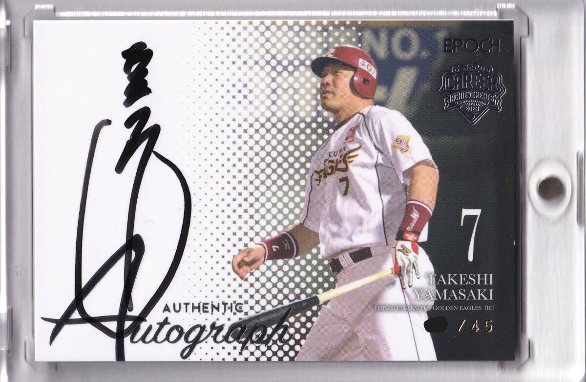 Yahoo!オークション -「オリックス 直筆サイン カード 山崎」の Yahoo!オークション -「オリックス 直筆サイン カード 山崎」の