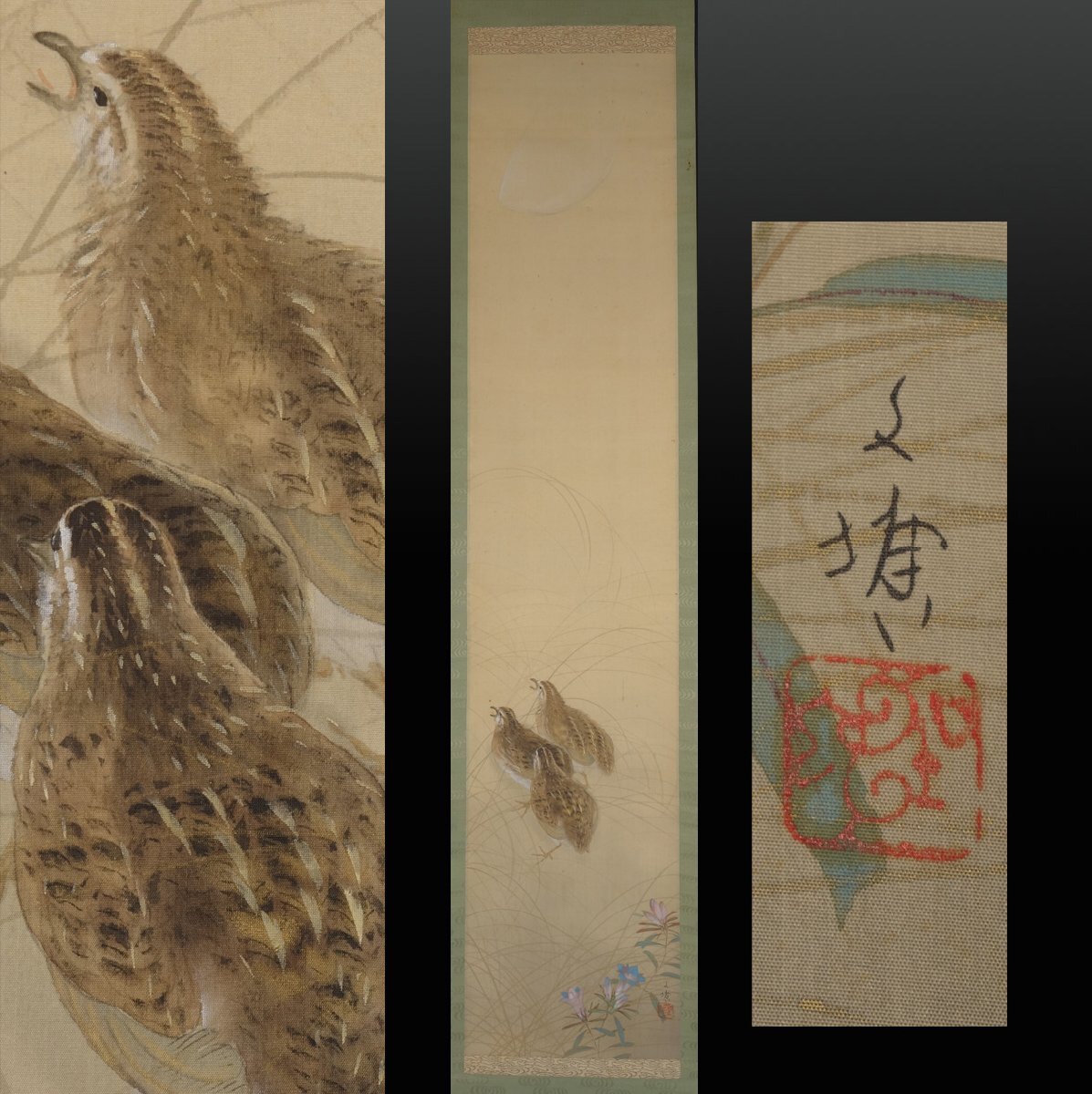 Yahoo!オークション -「鶉 掛軸」(日本画) (絵画)の落札相場 Yahoo!オークション -「鶉 掛軸」(日本画) (絵画)の落札相場