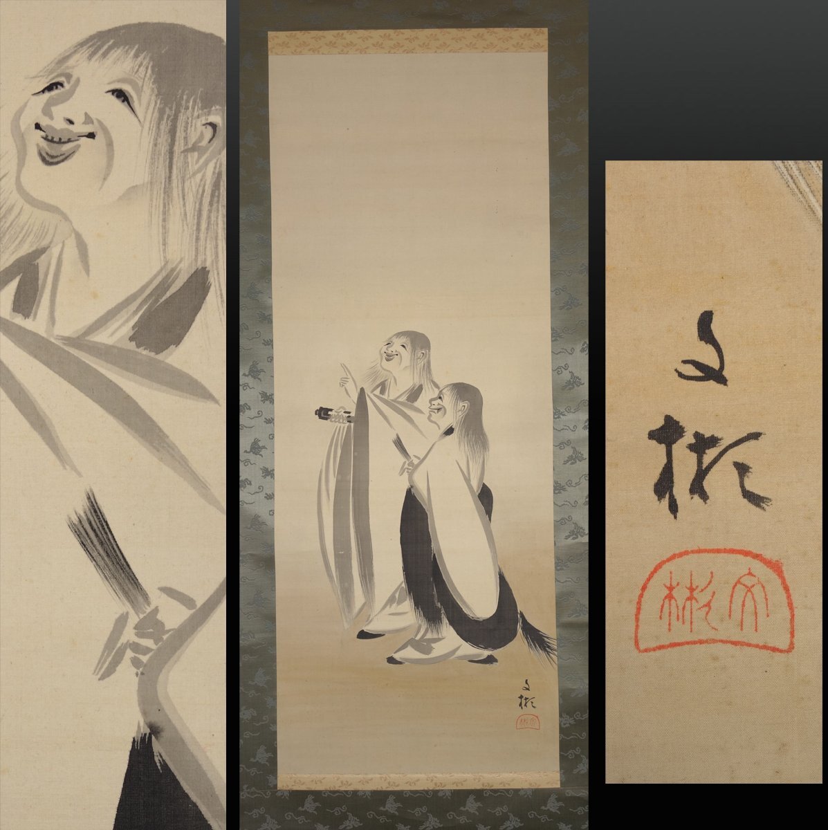 Yahoo!オークション -「川端玉章」(人物、菩薩) (日本画)の落札 Yahoo!オークション -「川端玉章」(人物、菩薩) (日本画)の落札