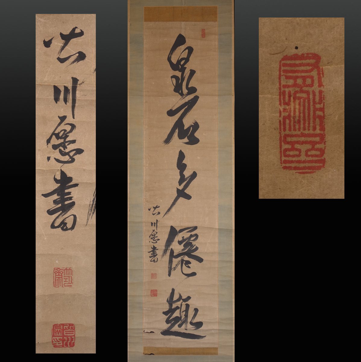 真作】皆川淇園/萬物一馬也/一行書/掛軸☆宝船☆Y-404の通販 by 掛軸✩宝船✩'s shop｜ラクマ