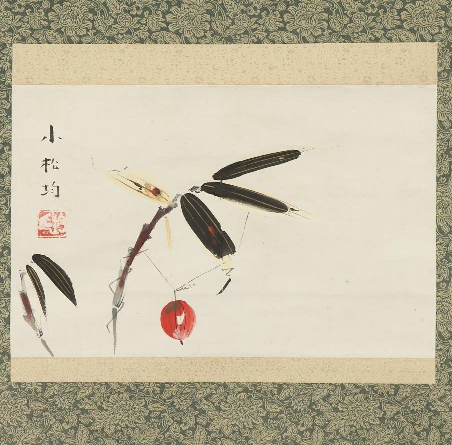 Yahoo!オークション -「土田麦僊」(日本画) (絵画)の落札相場 Yahoo!オークション -「土田麦僊」(日本画) (絵画)の落札相場