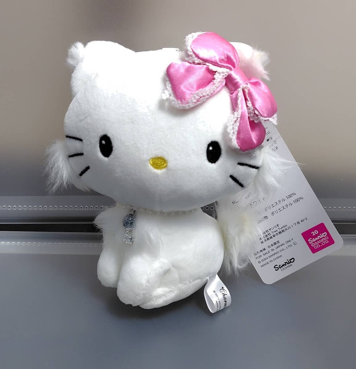 Yahoo!オークション -「チャーミーキティ ぬいぐるみ」の落札 Yahoo!オークション -「チャーミーキティ ぬいぐるみ」の落札