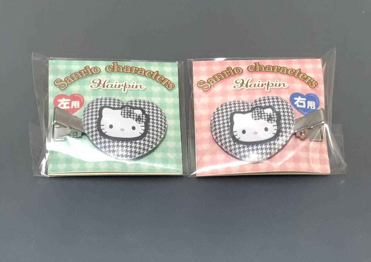 サンリオ　ハローキティ　キティちゃん　レトロ　座布団　千鳥格子　4点セット Yahoo!オークション -「キティ 千鳥」の落札相場・落札価格