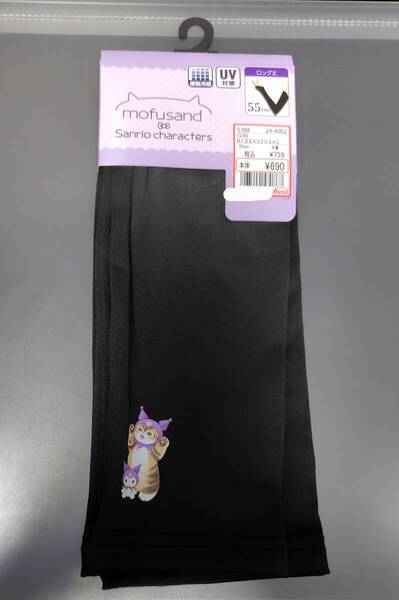 mofusand×サンリオキャラクターズアームカバー新品未使用UV対策ブラック接触冷感クロミモフサンドサンリオねこ猫ネコ